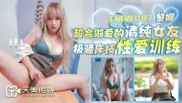 TMW087 - Em gái với vẻ ngoài thuần khiết - TMW087 - Em gái với vẻ ngoài thuần khiết (2024)