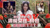 TMW159 - Đêm hẹn hò cùng em gái ngây thơ - TMW159 - Đêm hẹn hò cùng em gái ngây thơ (2024)