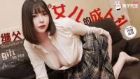 TZ128-Lễ trưởng thành của con gái - TZ128-Lễ trưởng thành của con gái (2024)