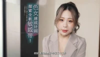 WTB007 - Kế hoạch tàu nhanh cùng em gái gợi cảm - WTB007 - Kế hoạch tàu nhanh cùng em gái gợi cảm (2024)
