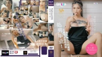 WTB020 - Chị dâu dạy em rể làm tình một cách hoang dại - WTB020 - Chị dâu dạy em rể làm tình một cách hoang dại (2024)