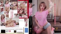 WTB082 - Cô gái sống chung chỉ mặc đồ lót khi ở nhà - WTB082 - Cô gái sống chung chỉ mặc đồ lót khi ở nhà (2024)