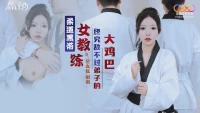 XK8159 - Nữ võ sĩ đai đen cũng bị hiếp dâm thôi - XK8159 - Nữ võ sĩ đai đen cũng bị hiếp dâm thôi (2024)