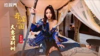 XSJ082 - Tam Quốc Chí - Sự bất cẩn của công chúa Kinh Châu - XSJ082 - Tam Quốc Chí - Sự bất cẩn của công chúa Kinh Châu (2024)