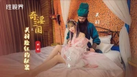 XSJ083 - Tam quốc chí - Quan Vũ làm tình cùng Điêu Thuyền - XSJ083 - Tam quốc chí - Quan Vũ làm tình cùng Điêu Thuyền (2024)